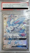PSA10】ニンフィア GX［SSR］（238-150）｜ポケモンカード｜PRICE BASE通販