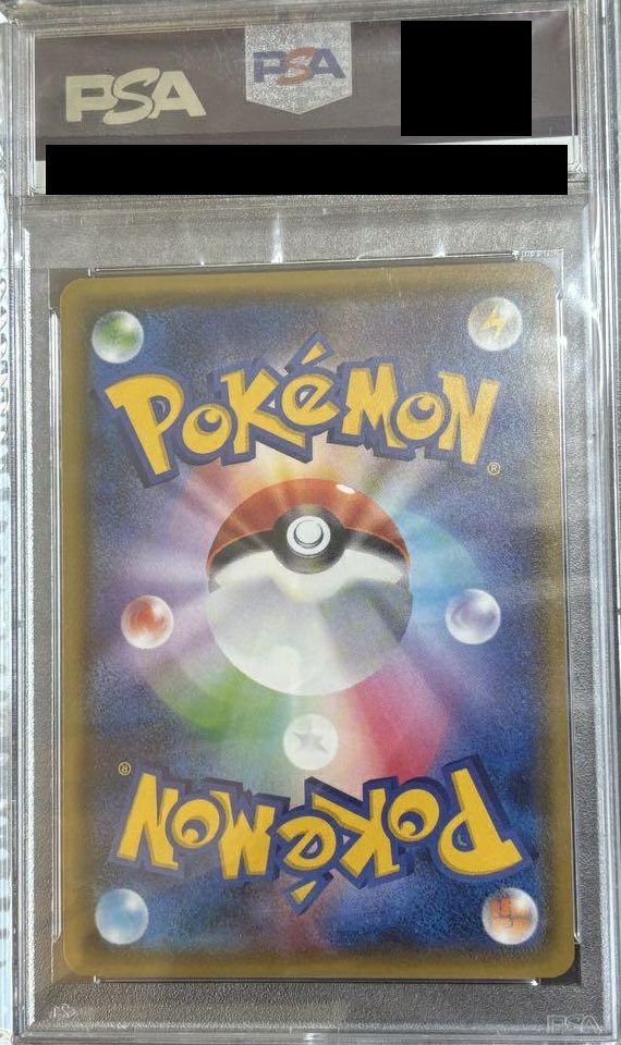 PSA10】ニンフィア GX［SSR］（238-150）｜ポケモンカード｜PRICE BASE通販