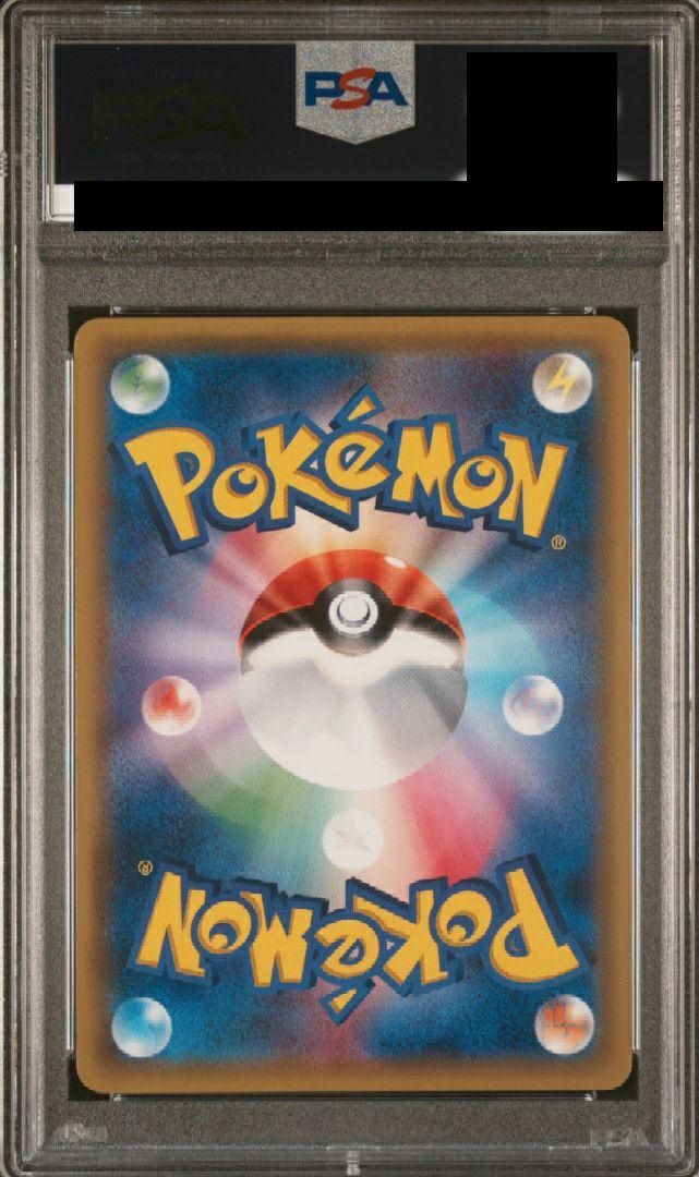PSA10】エーフィGX［SR］（062/060）｜ポケモンカード｜PRICE BASE通販
