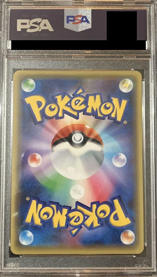 PSA10】チルタリスEX［SR］（086/078）｜ポケモンカード｜PRICE BASE通販