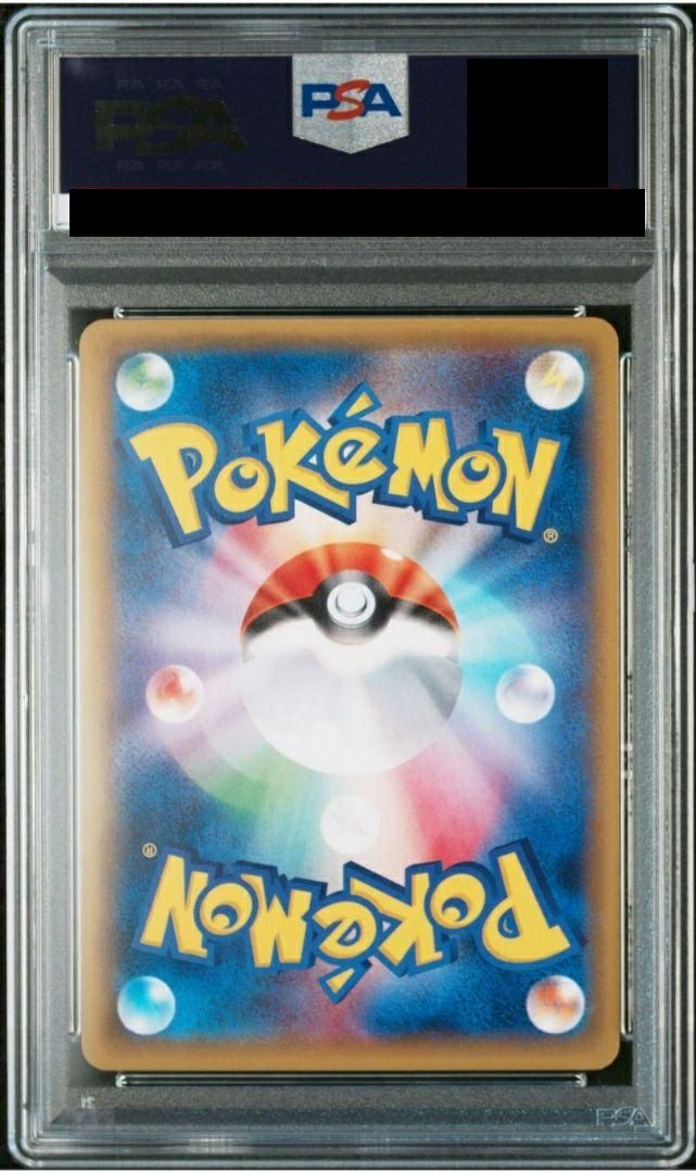 PSA10】フラダリ［SR］（085/080）｜ポケモンカード｜PRICE BASE通販