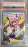 PSA10】クララ［SR］（082/070）｜ポケモンカード｜PRICE BASE通販