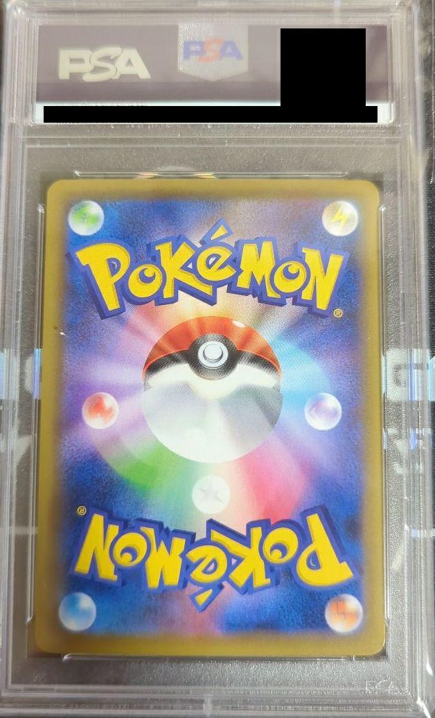 PSA10】クララ［SR］（082/070）｜ポケモンカード｜PRICE BASE通販