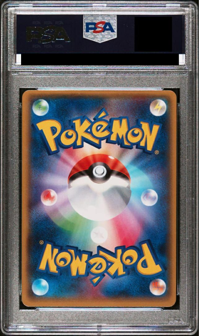 PSA10】ミツル［SR］（089/078）｜ポケモンカード｜PRICE BASE通販