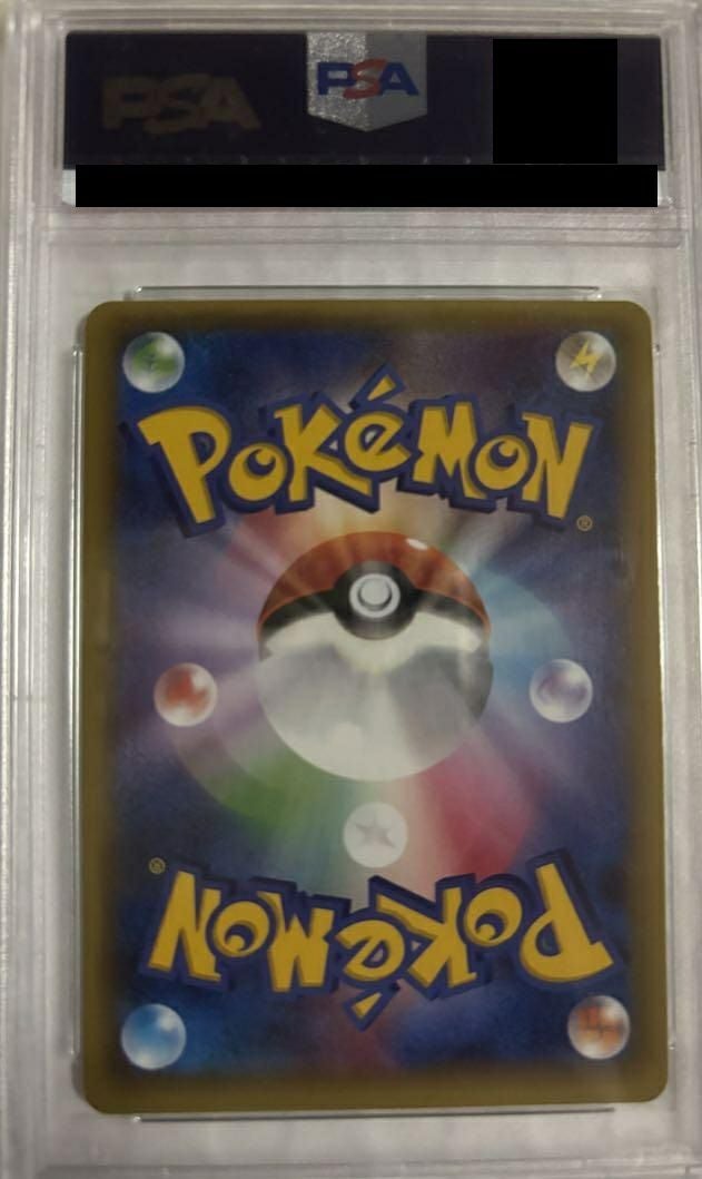 PSA10】マーマネ［SR］（057/049）｜ポケモンカード｜PRICE BASE通販