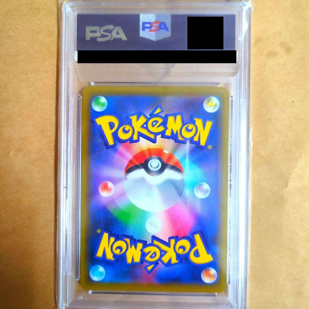 PSA10】カスミ&カンナ［SR］（191/173）｜ポケモンカード｜PRICE BASE通販