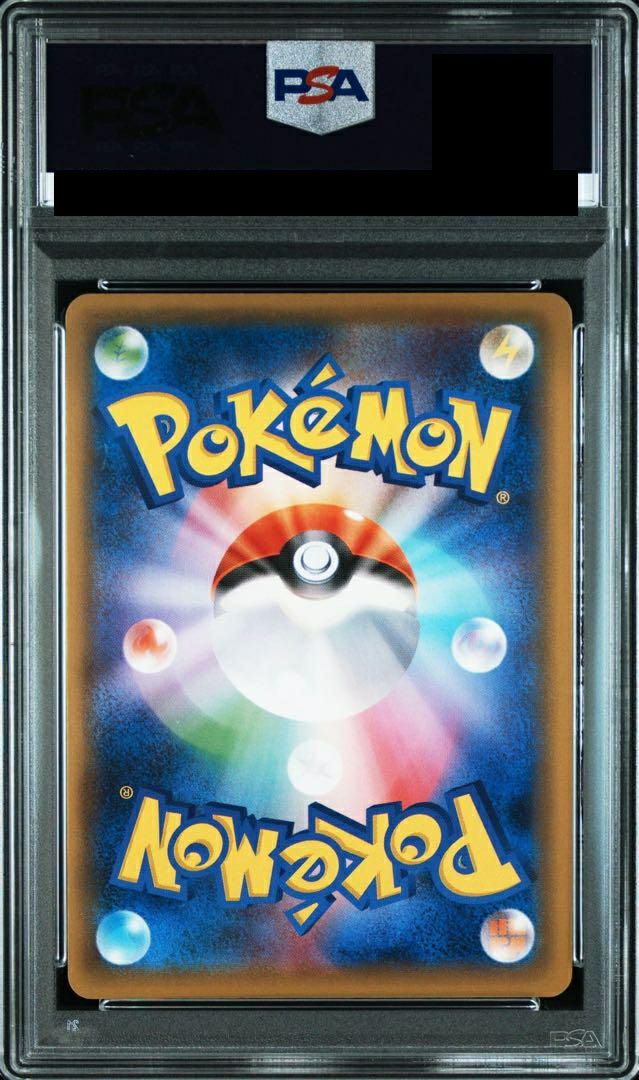 ハガネールEX sr psa10 PSA10】MハガネールEX［SR］（057/054）｜ポケモンカード｜PRICE BASE通販
