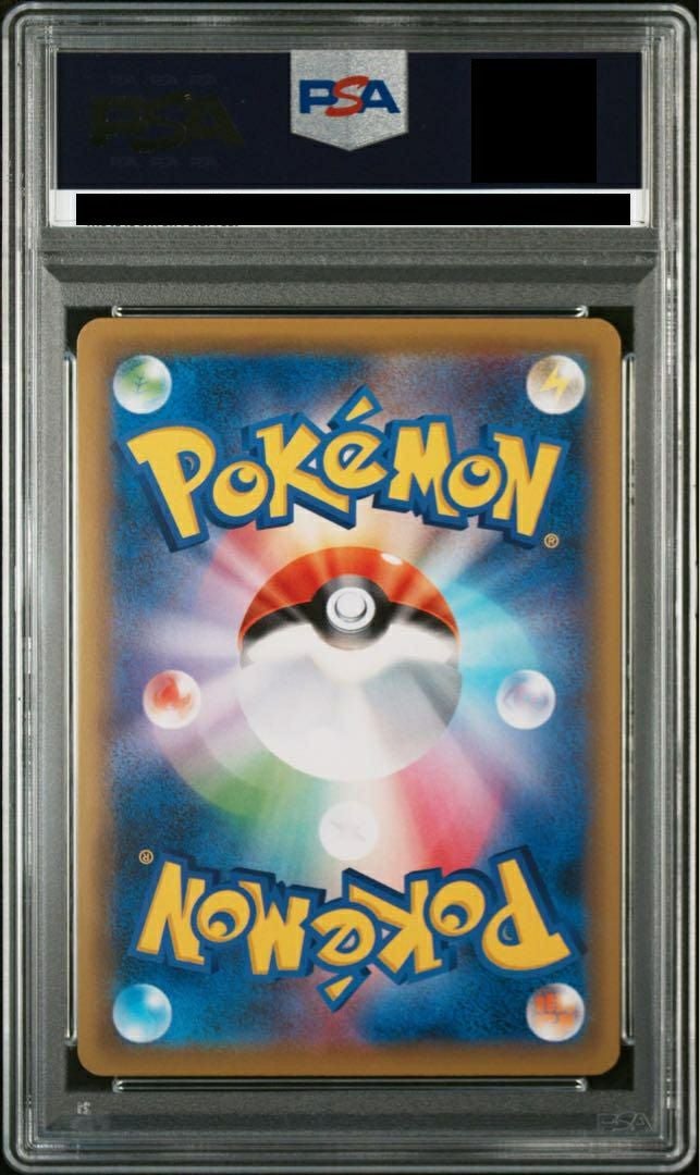 PSA10】ミュウツー＆ミュウGX（222/173）［UR］｜ポケモンカード