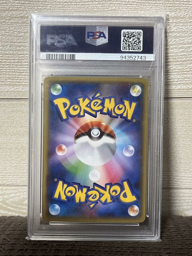 PSA10】ジュカインEX［SR］（082/081）｜ポケモンカード｜PRICE BASE通販