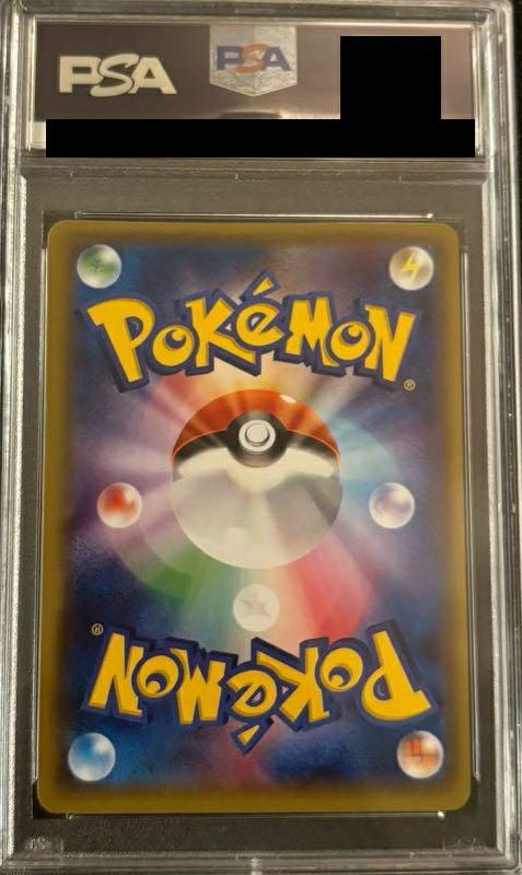 PSA10】カイリキーEX［SR］（088/081）｜ポケモンカード｜PRICE BASE通販