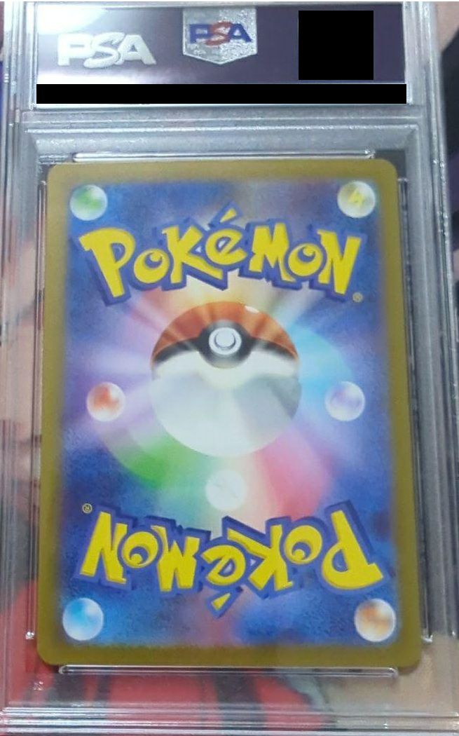 PSA10】リザードンex［SAR］（349/190）｜ポケモンカード｜PRICE BASE通販