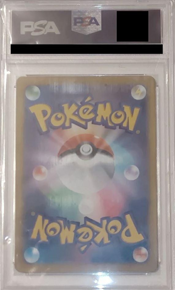 PSA10】ナンジャモ［SR］（091/071）｜ポケモンカード｜PRICE BASE通販