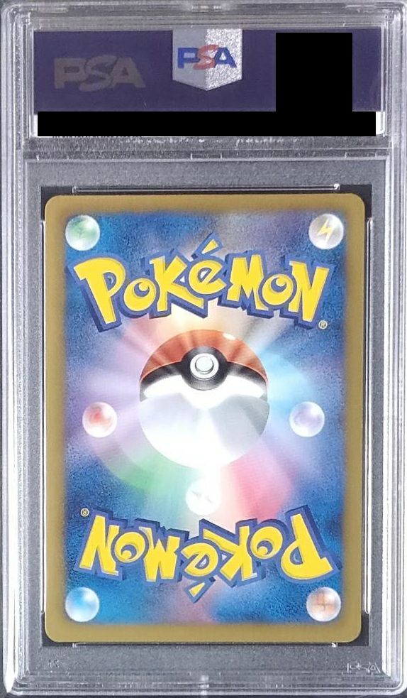 PSA10】ダークライ SR 005/016 ポケモンカード S-?@