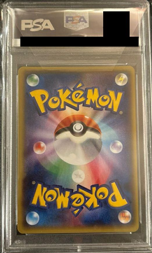 ボスゴドラ PSA10 PSA10鑑定済〕ボスゴドラEX【SR】{075/070}