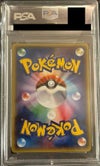 PSA10】MボスゴドラEX［SR］（076/070）｜ポケモンカード｜PRICE BASE通販