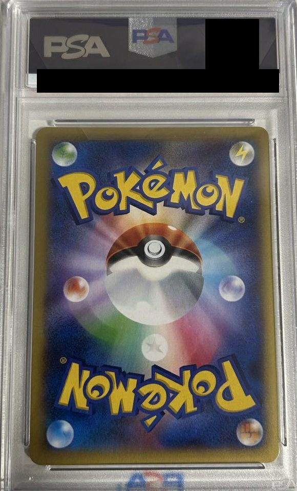 PSA10】MガルーラEX（090/080）［UR］｜ポケモンカード｜PRICE BASE通販