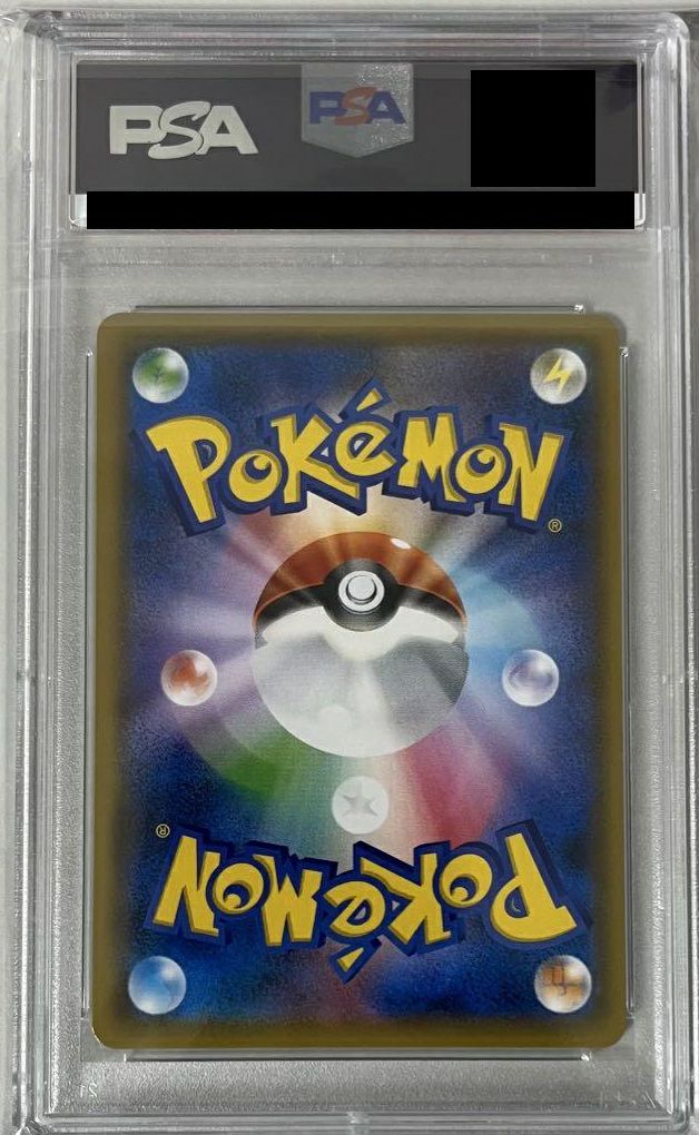 PSA10】カヒリ［SR］（065/060）｜ポケモンカード｜PRICE BASE通販