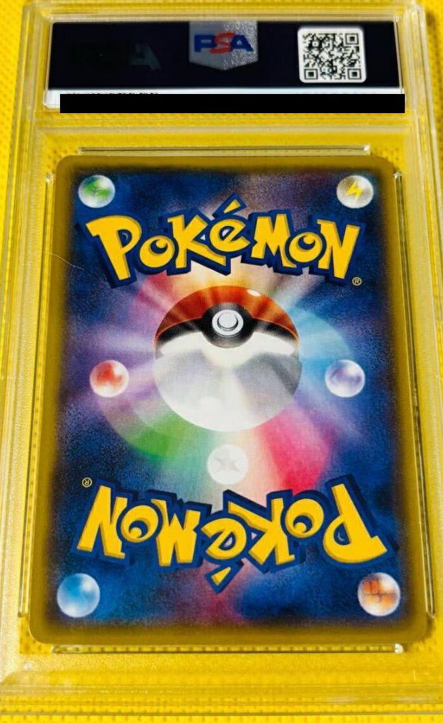 PSA10】マツブサの隠し玉［SR］（078/070）｜ポケモンカード｜PRICE