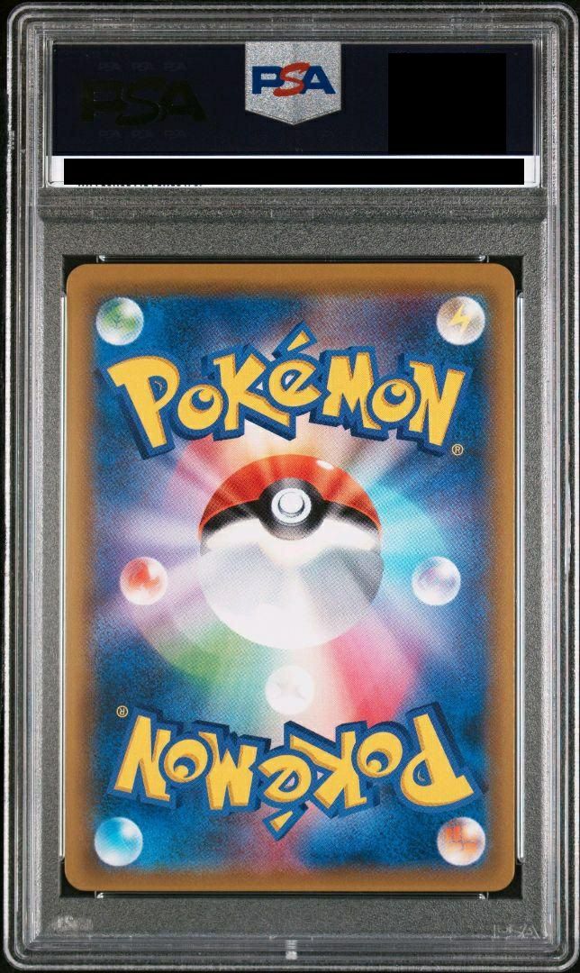 PSA10】ユリーカ［SR］（102/094）｜ポケモンカード｜PRICE BASE通販