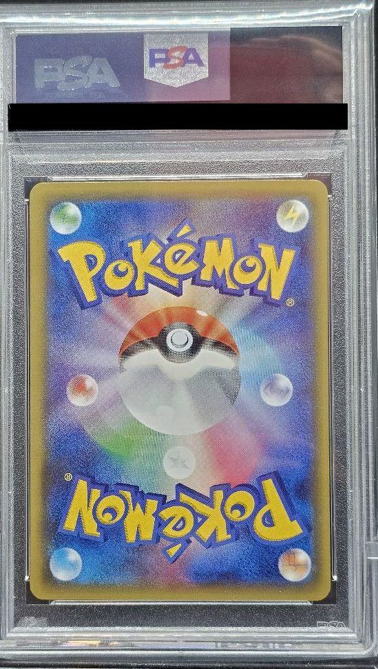 PSA10】ヘルガーEX［SR］（060/059）｜ポケモンカード｜PRICE BASE通販