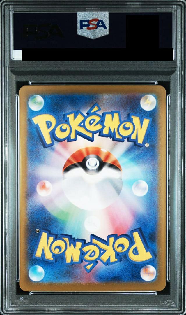 PSA10】ニンフィアex（212/187）［SAR］｜ポケモンカード｜PRICE BASE通販