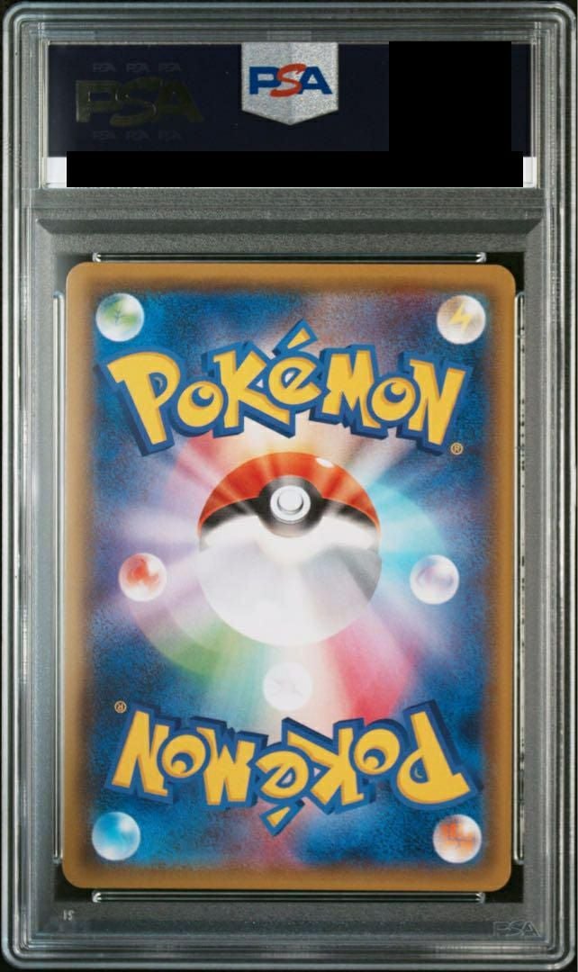 PSA10】ゲッコウガGX［SSR］（216/150）｜ポケモンカード｜PRICE BASE通販
