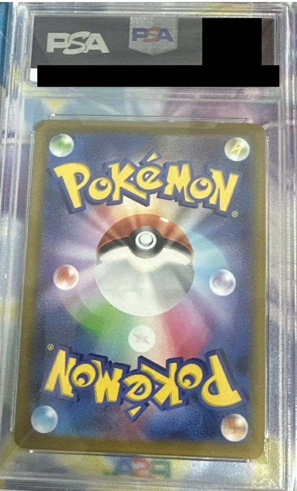 PSA10】カイ［SR］（077/067）｜ポケモンカード｜PRICE BASE通販