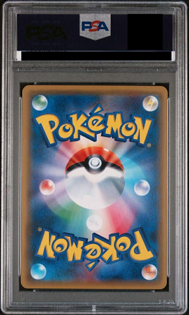 現品ラスト POP2‼️ psa10 ジガルデ 10% 075 ミアレシティ　ZA ポケモンカード ジガルデgx PSA10 SSR - メルカリ