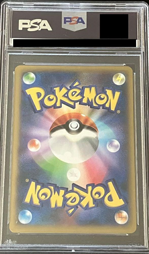 PSA10】エモンガEX［SR］（062/060）｜ポケモンカード｜PRICE BASE通販