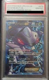PSA10】ゲノセクトEX［SR］（078/076）｜ポケモンカード｜PRICE BASE通販