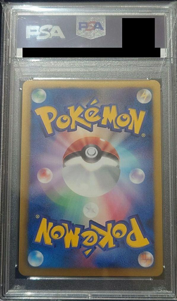 PSA10】ゲノセクトEX［SR］（078/076）｜ポケモンカード｜PRICE BASE通販