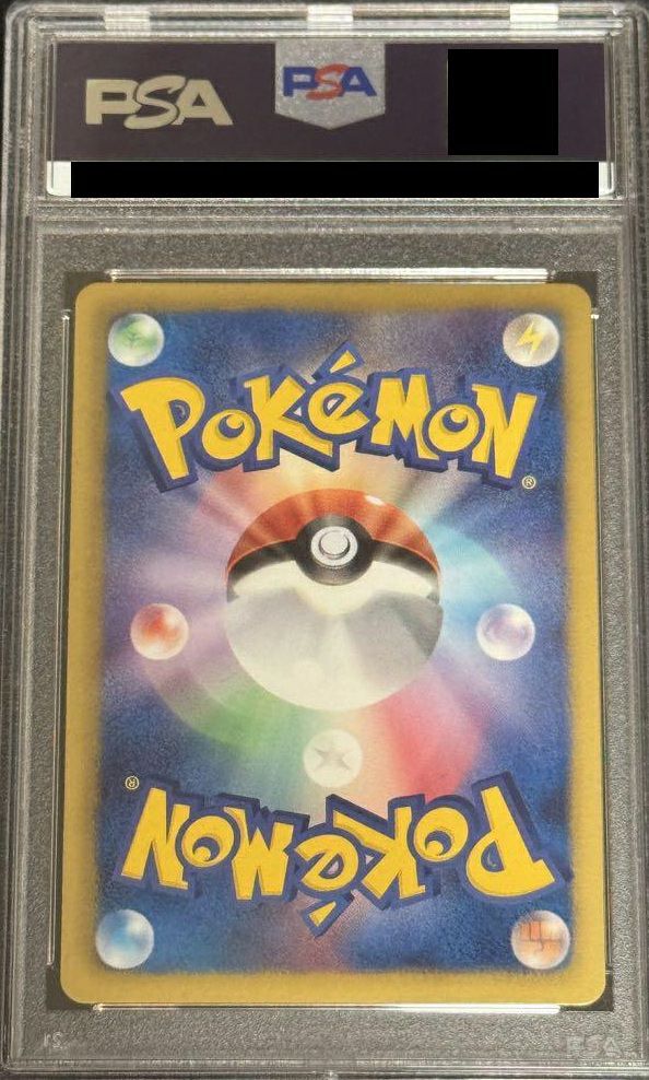 PSA10】ケルディオEX［SR］（061/059）｜ポケモンカード｜PRICE BASE通販
