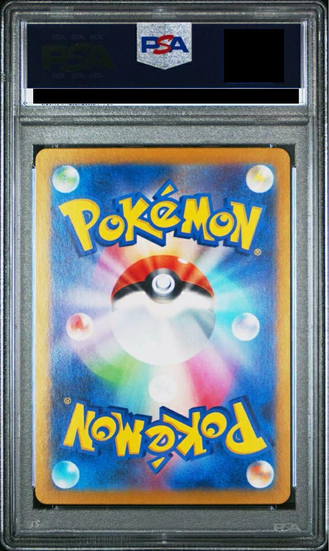 PSA10】ラティアスex［SAR］（087/064）｜ポケモンカード｜PRICE BASE通販