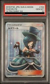 PSA10】ボスゴドラEX［SR］（075/070）｜ポケモンカード｜PRICE BASE通販