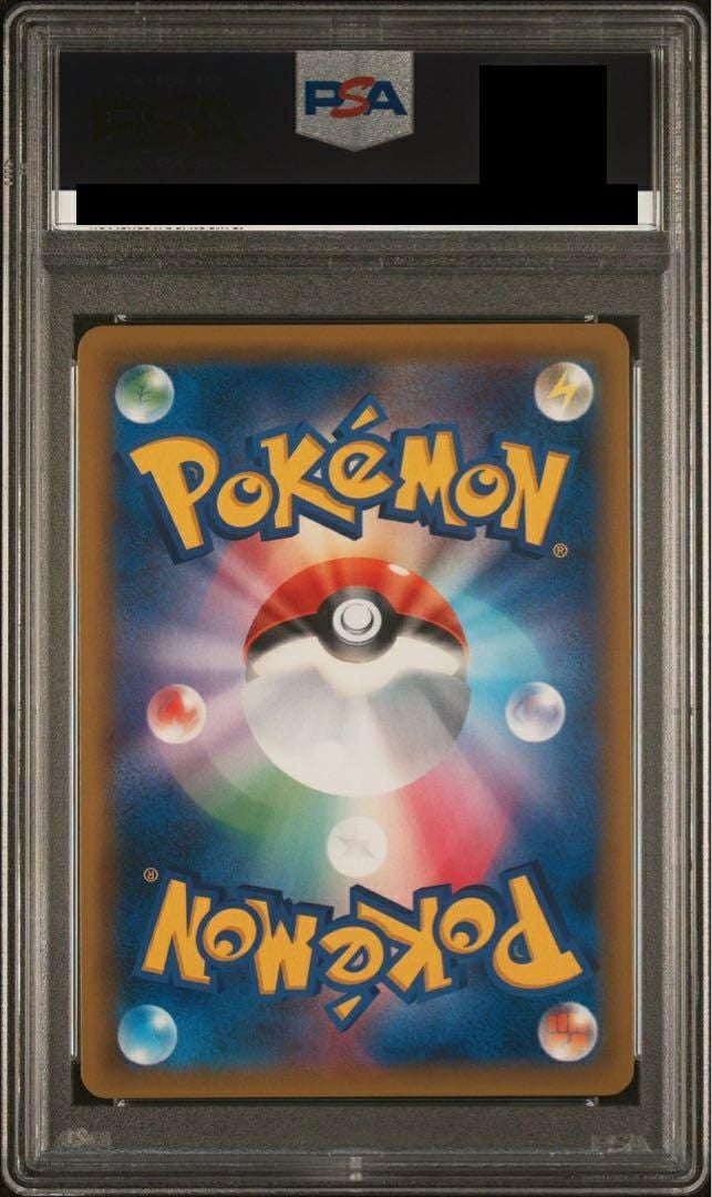 【PSA10】ボスゴドラEX SR 075/070 PSA10】ボスゴドラEX［SR］（075/070）｜ポケモンカード｜PRICE BASE通販