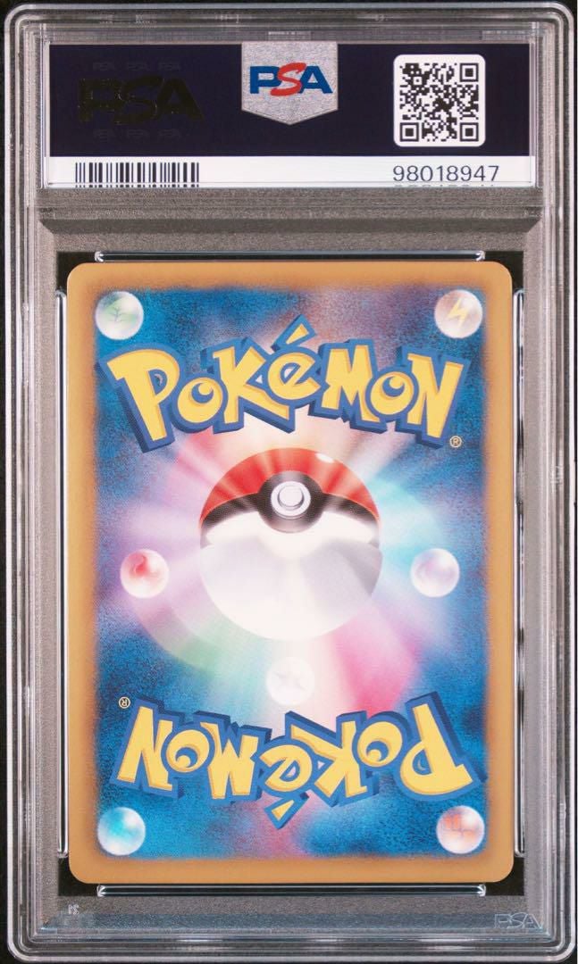 PSA10】ヒードランEX［SR］（052/051）｜ポケモンカード｜PRICE BASE通販