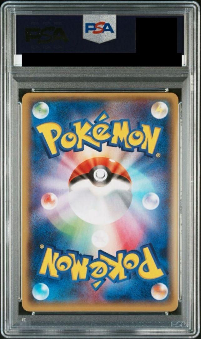PSA10】オーロットEX［SR］（071/070）｜ポケモンカード｜PRICE BASE通販