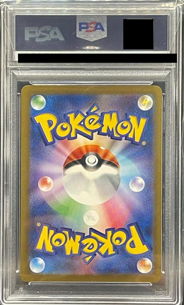 PSA10】トドロクツキex［SAR］（090/066）｜ポケモンカード｜PRICE