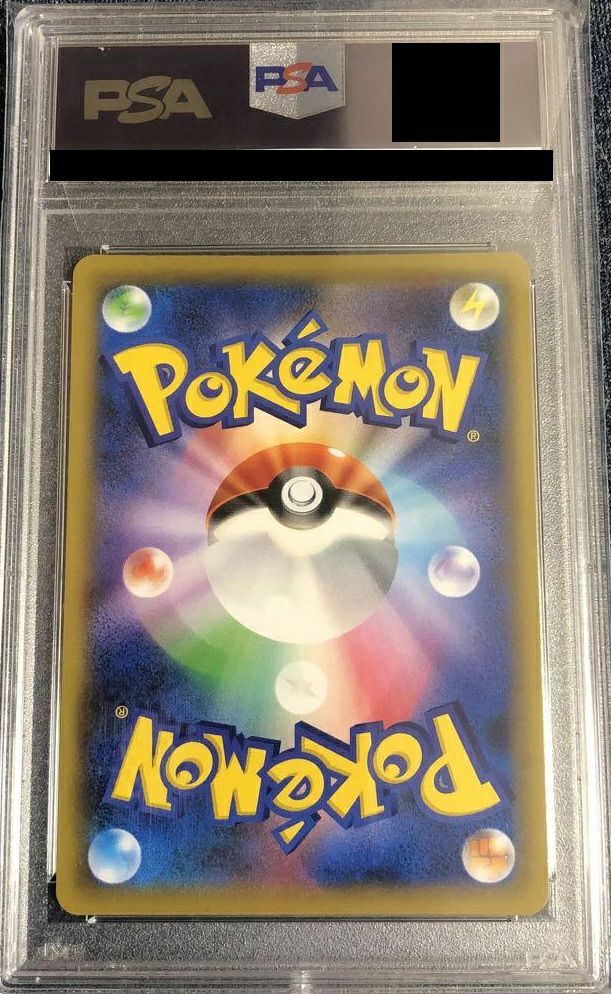 PSA10】マツリカ［SR］（198/173）｜ポケモンカード｜PRICE BASE通販