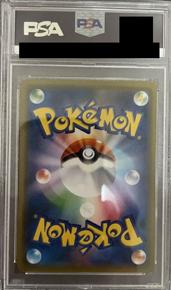 PSA10】フウとラン［SR］（103/096）｜ポケモンカード｜PRICE BASE通販