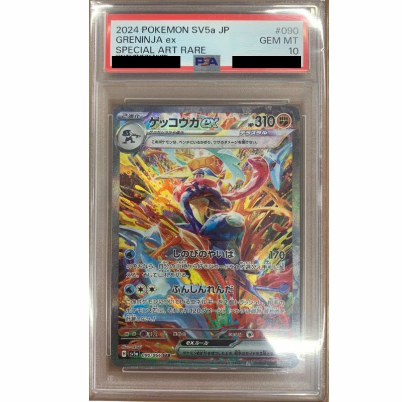 ポケカ まとめ売り SAR/AR/SR/ACE 10枚 ポケモンカード まとめ売り AR.SAR.SR.ACE 25枚 - メルカリ