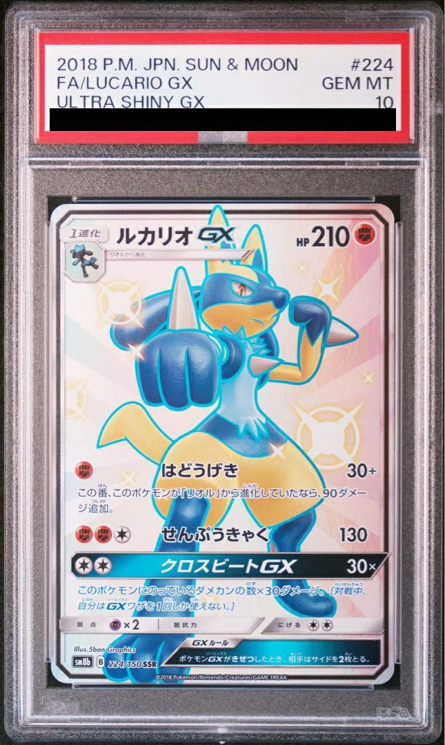 ポケモンカード SSR 85枚 まとめ売り マスカーニャex SSR SV4a 321/190 - | ポケモンカード専門店 Cobalt Cave