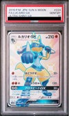 PSA10】ルカリオGX［SSR］（224/150）｜ポケモンカード｜PRICE BASE通販