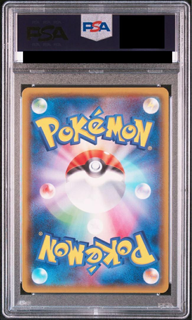 PSA10】ルカリオGX［SSR］（224/150）｜ポケモンカード｜PRICE BASE通販