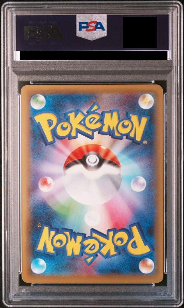 PSA10】カビゴン（093/070）［UR］｜ポケモンカード｜PRICE BASE通販