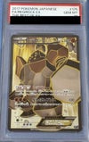 PSA10】レジロックEX［SR］（175/171）｜ポケモンカード｜PRICE BASE通販
