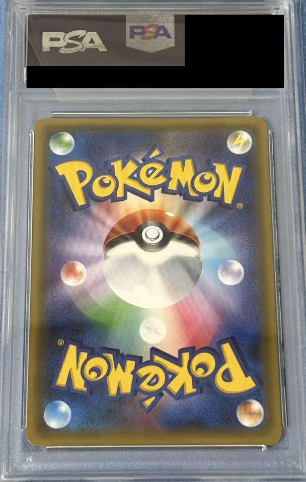PSA10】レジロックEX［SR］（175/171）｜ポケモンカード｜PRICE BASE通販