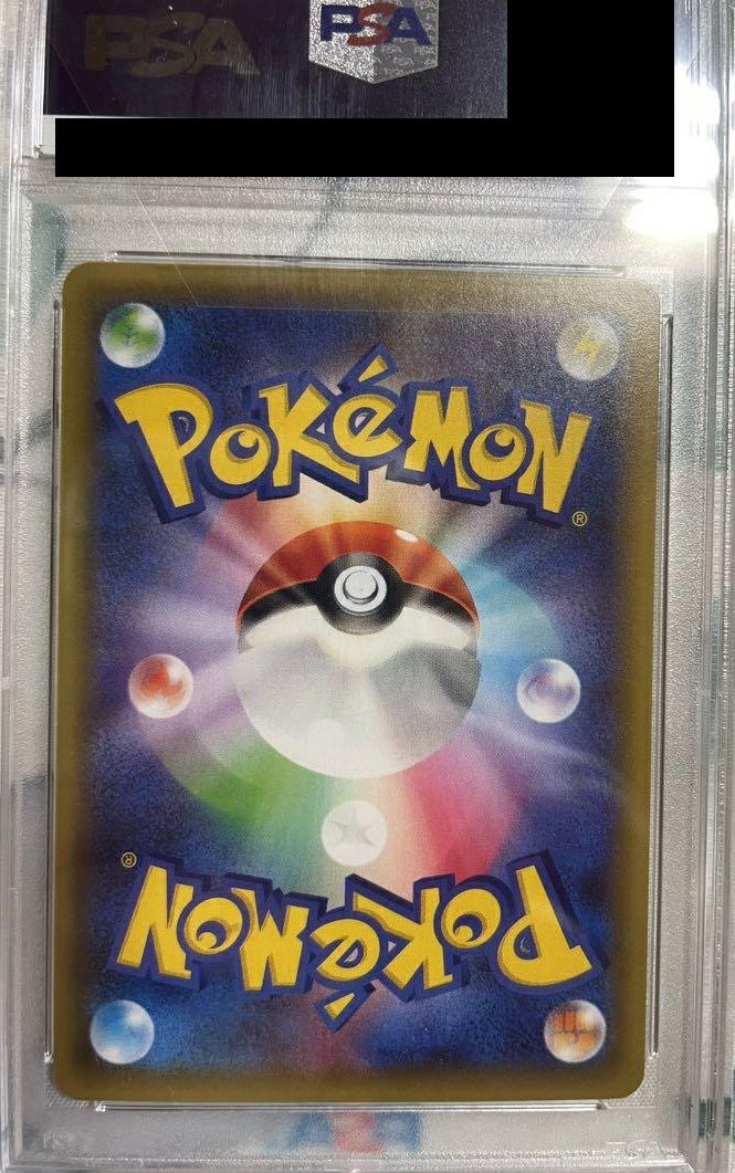 PSA10】オニゴーリEX［SR］（060/059）｜ポケモンカード｜PRICE BASE通販