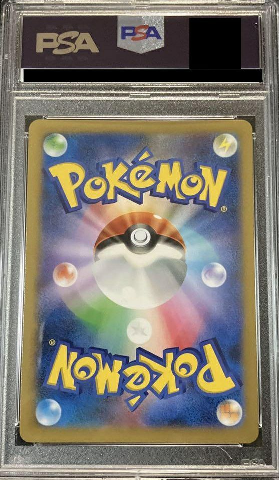 PSA10】ゼルネアスEX［SR］（063/060）｜ポケモンカード｜PRICE BASE通販