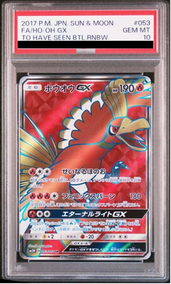 Aレギュに関する商品｜ポケモンカード｜ PRICE BASE通販
